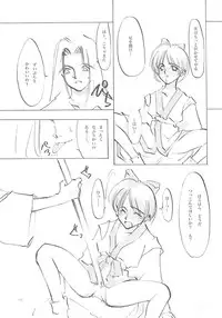 (C61) [INKPOT (Oyari Ashito)] B-COLLECTION (Various)