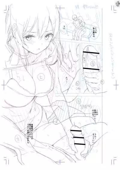 [Amasora Taichi] Echiechi Matching Girls [Digital]