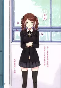 (C76) [G's studio (Kisaragi Gunma)] TETEO (Amagami) [chinese] [Colorized]