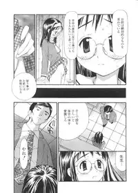 [Sukekiyo] Yokubou no mama ni | Do As Desire.