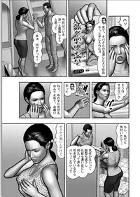 [Horie Tankei] Haha no Himitsu | Secret of Mother Ch. 1-39