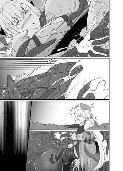 Mesugaki Mahou Shoujo wa Daikkirai na Zako Youma ni Karada o Torikomareta node Kankaku Shadan no Mahou o Tsukatte Asa made Taeru