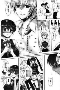 [Aji Pontarou] Onnanoko no Hi l 淫猥的女孩之日 [Chinese]