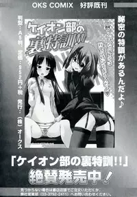 [Anthology] 501 no Witches (Strike Witches)