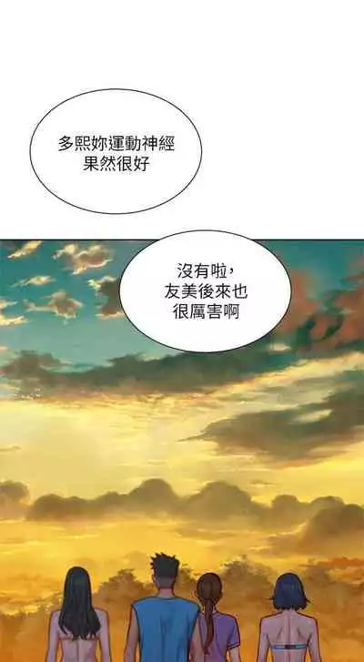 姐妹邻里 121-146