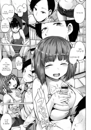 Pacori Share - Paco-Paco Sharing