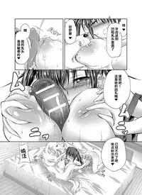 [Tenzen Miyabi] Lovelove Juukan Girls [Chinese] [呜喵个人汉化]