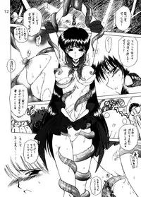 [BLACK DOG (Kuroinu Juu)] Red Hot Chili Pepper (Bishoujo Senshi Sailor Moon) [2002-01-31]