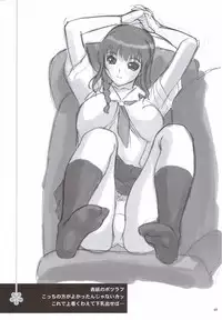 (C70) [Hellabunna (Iruma Kamiri)] Mao Lv.5 (KiMiKiSS) [English] [CGrascal]