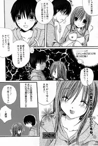 Manga Bangaichi 2007-07