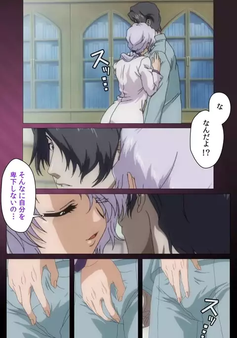 Yakin Byoutou・San Experiment.1 Complete Ban