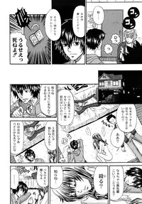 [Kuro] Tadashii Kanojo no Aishikata Perfect Bizarre