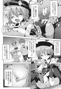 [Anthology] Niji Lo 3-nensei [Digital]