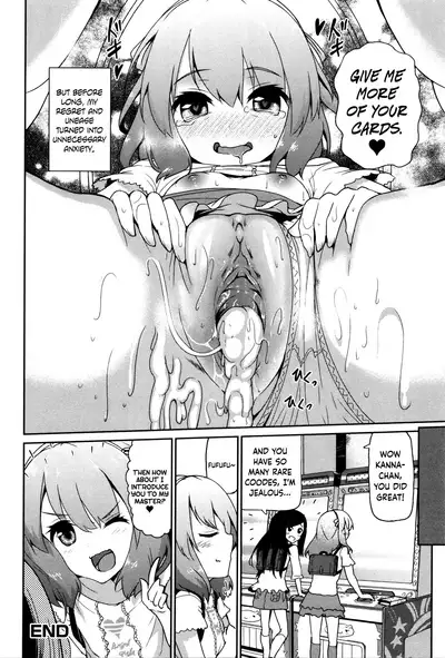 [Yuushi Tessen] Tadashii Koude no Tsukaikata (Heartcatch Puni Pedo! Cosmos Gumi) [English] {Hennojin} [Decensored]