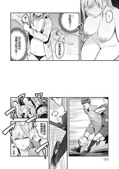 Seiyoku Tsuyo Tsuyo | 性欲胸湧澎湃 特裝版