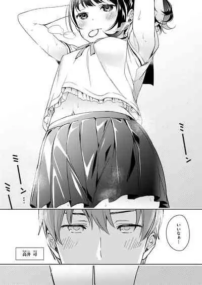 Yokubou Pandora Yokubou 1-15