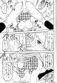 (C49) [Neko Apron & Waku Waku Doubutsuen (Sanbun Kyouden, Tennouji Kitsune)] Hyper Tatemaki Roll (Hyper-Anna)