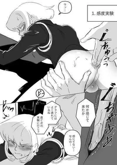 Burnishoo ★★★★ siterute nowa hontounan desuka