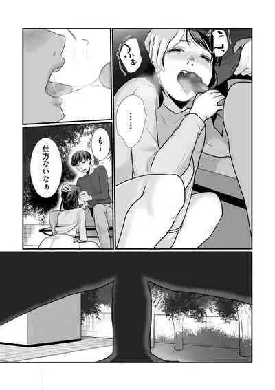 COMIC Kuriberon DUMA 2024-01 Vol.56