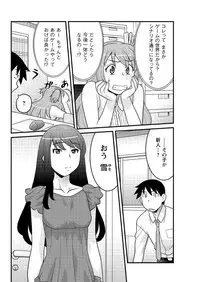 Action Pizazz DX 2016-09 [Digital]