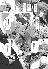 [Anthology] Seigi no Heroine Kangoku File Vol. 7 [Digital]