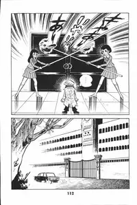 iyahaya nantomo vol 2