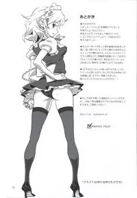 [Vitamin Gohan (Hasegawa Keita)] Matomete Tsugou ga Ii! (Touhou Project) [Digital]