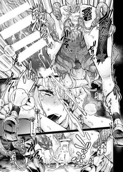 Jinshinkugi!! Bitch-chan