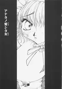 [Nyanko MIC] Seifuku no Ana - The Hole of a Uniform