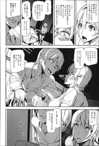 [Ashiomi Masato] D-Medal