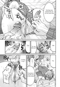 [Inoue Yoshihisa] Escape Artist ni Yoroshiku 3 (Mazocian) [English] [mav9882]