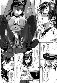 (C94) [Jenoa Cake (TakayaKi)] Sailor Atago to Sakuranbo (Azur Lane)