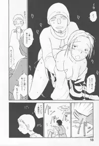 [Youkihi] Naikou Eros 4