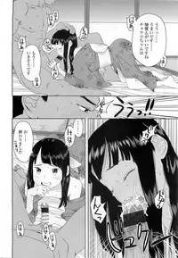 Comic LO 2009-06 Vol. 63