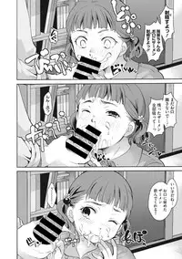 [Anthology] Little Girl Strike Vol. 1