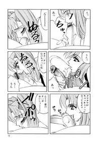 [Yamamoto Yoshifumi] Inran Kyonyuu Nakadashi Apart