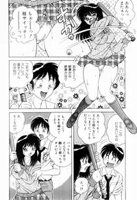 [Umino Sachi] Nikkan Sports