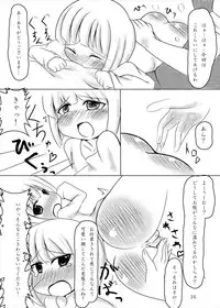 (Kouroumu 9) [Shimeji777 (Shimeji-san)] Youmu-chan Maid ni Natte mo Kawaii na (Touhou Project)