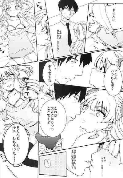 (C89) [Elily's Lab. (Ricca)] Party Love!! (THE IDOLM@STER CINDERELLA GIRLS)