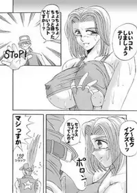 [TIMES SQUARE (Nyorori)] Koushi Bounyuu 2 | High Fat Milk 2 (King of Fighters)