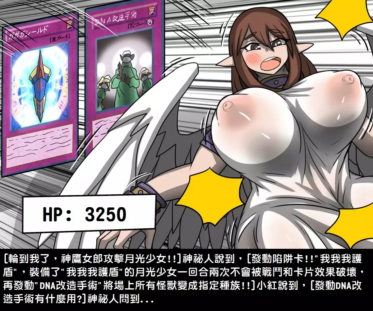 Yu Sex Oh - Dark H-Game