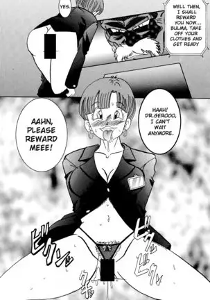 Tanjou!! Aku no Onna Senshi Jinzou Ningen 18-gou Sennou Kaizou Keikaku -Joshou-