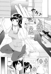 [Korokuto (Ayase Totsuki)] Me You [English] {CapableScoutMan & B.E.C. Scans} [Digital]