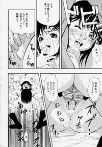 [Udai Tetsurou] Shoujo Chitai