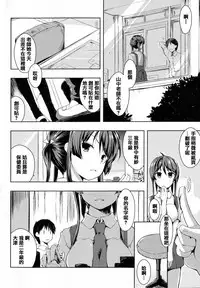 [Kaiduka] Tayun Purun Monyun [Chinese] [篆儀通文書坊漢化]