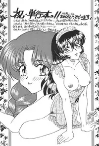 [Hiryuu Ran] Doctor Stop