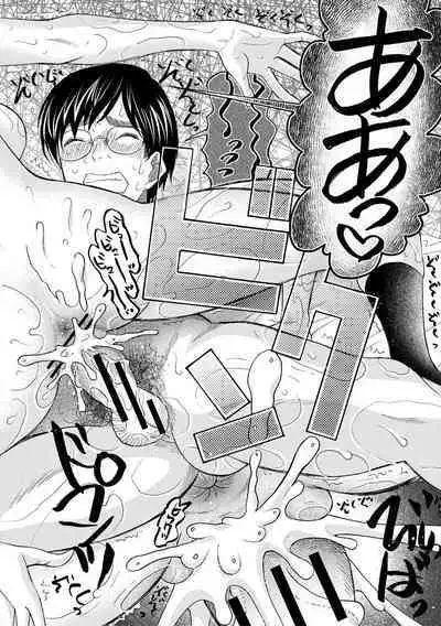 Soku Nuki Soku Hame Sakusei Gakuen