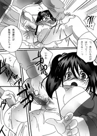 [Plumeria (LOCO)] Midori no Ekitai (Dragon Quest III)