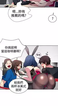 PC Goddes Room 女神网咖 21-42Chinese