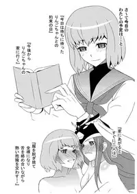 (C80) [Sanazura Doujinshi Hakkoujo (Sanazura Hiroyuki)] Unmei Rinbu (Mawaru Penguindrum)